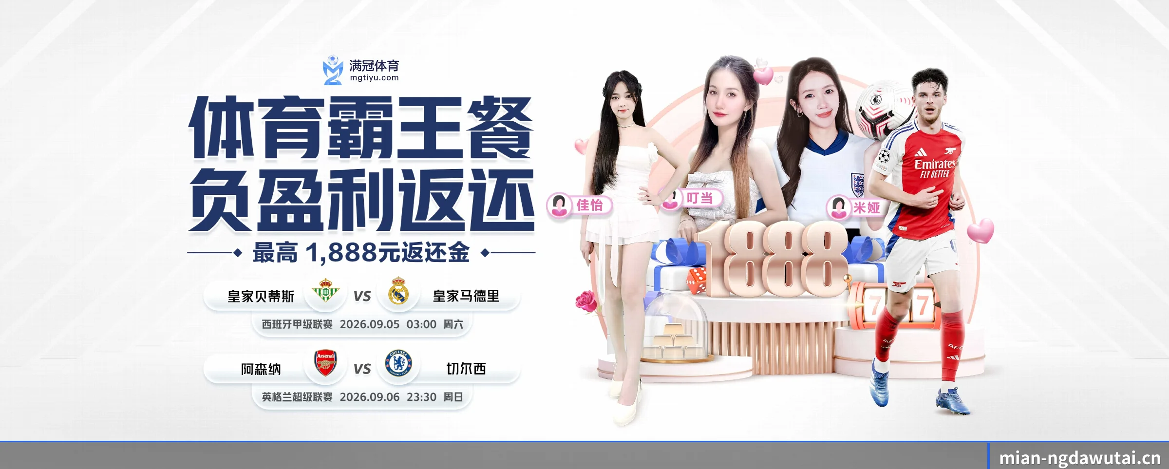 五大热门运动版块覆盖，比分与直播一站式兼顾 - 多运动项目内容板块
