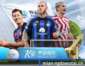 NG大舞台 APP