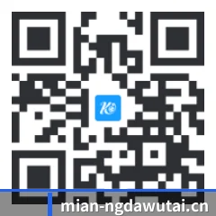 iOS 苹果版 二维码